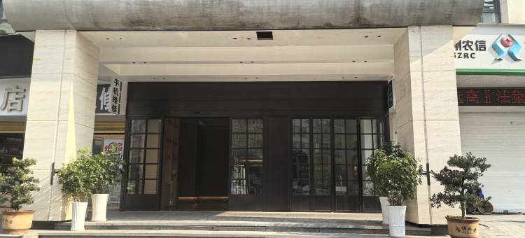 云上四季酒店(仁怀茅台路店)图片