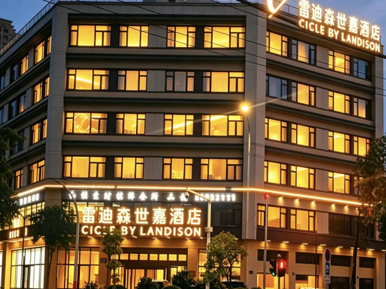 雷迪森世嘉酒店(宁波鄞州万达四明中路地铁站店)