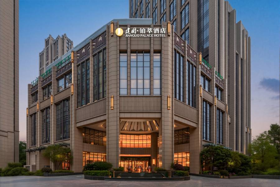建國鉑萃合肥廬陽酒店(淮河路步行街店)