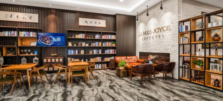 喆啡酒店(青岛石油大学店)图片