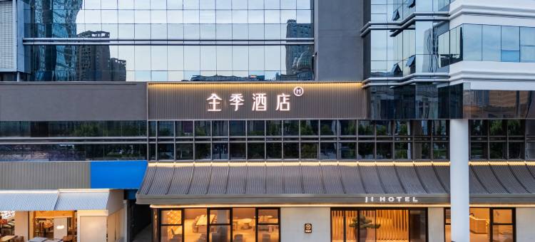 全季酒店(杭州拱墅亚运公园店)图片
