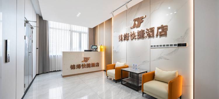 锦烽快捷酒店(上海三林南地铁站店)图片