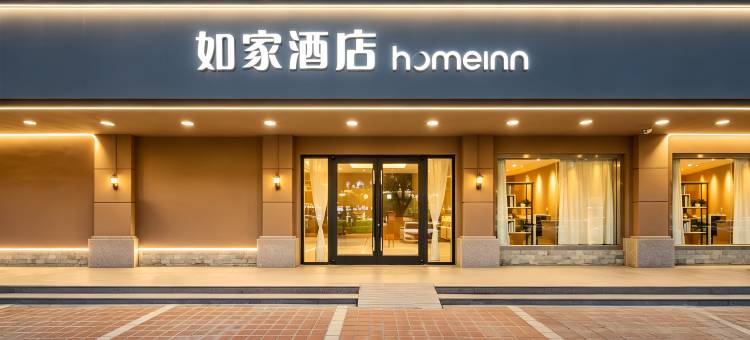 如家酒店NEO(河源火车站店)图片