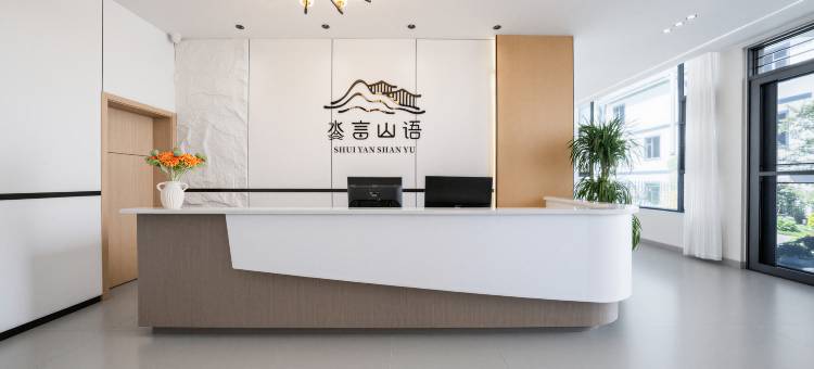 丽江·水言山语丨Dream轻奢美宿(三义机场店)图片