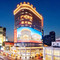 维也纳酒店(广州北京路步行街公园前地铁站店)