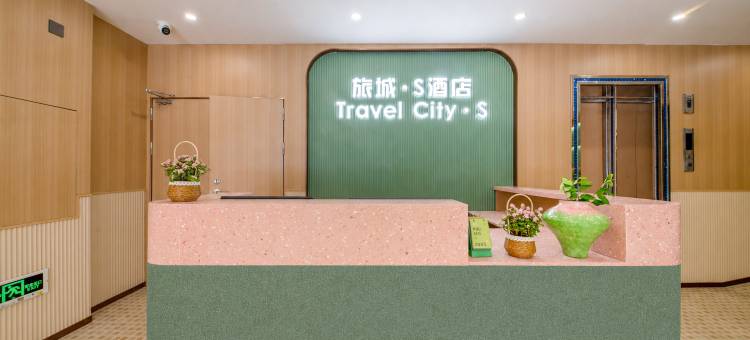 旅城·S酒店(南昌八一广场中山路店)图片