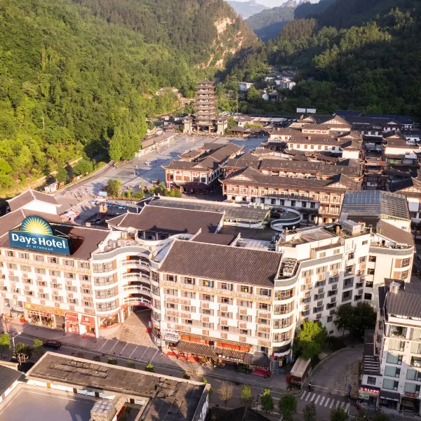 张家界酒店,张家界酒店预订查询,张家界宾馆住宿【携程酒店】