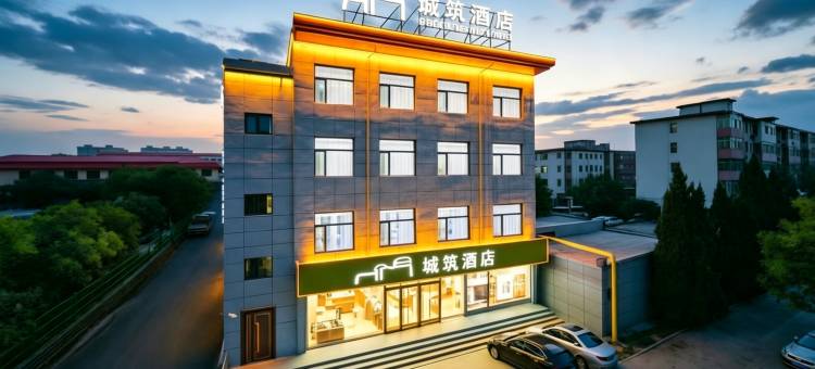 城筑酒店(平遥古城迎薰门广场店)图片