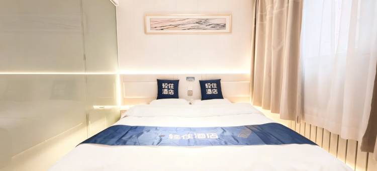 轻住·青逸优选酒店(呼和浩特农业大学店)图片