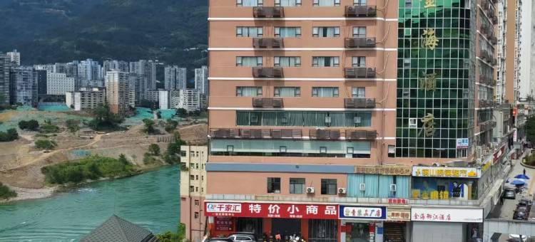 金海酒店图片