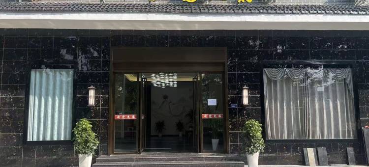 岑巩七彩花园酒店图片