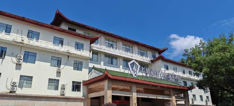 宜春靖安·长旅沁庐九岭温泉酒店(况钟园林店)图片