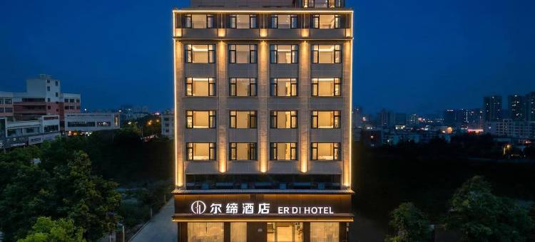 蓝山尔缔酒店(五里大道店)图片