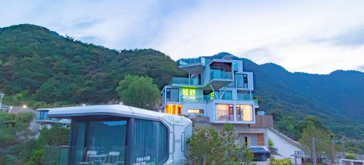 云丘山轻野HOME图片