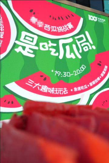 九寨英迪格酒店图片