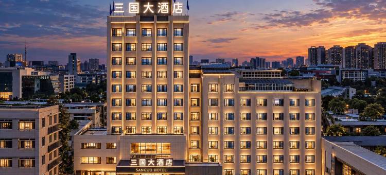 许昌·魏都丨三国大酒店(胖东来时代广场曹魏古城店)图片
