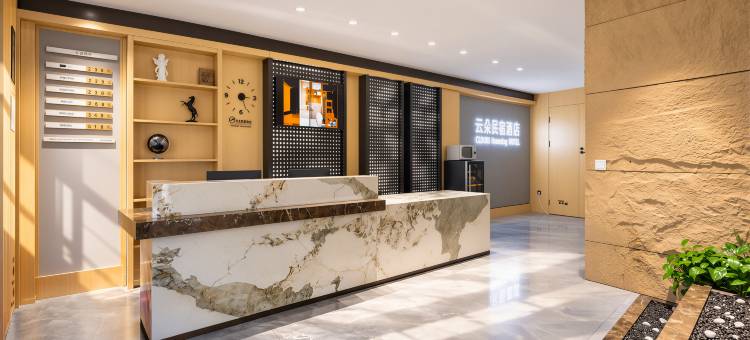 云朵酒店图片