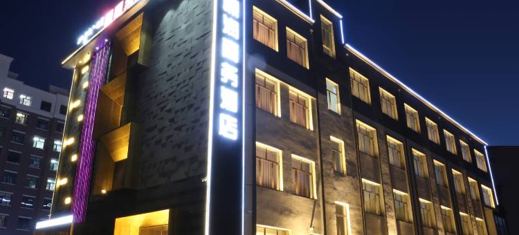 阿荣旗鼎润商务酒店图片