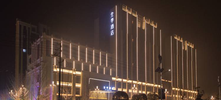 全季酒店(南阳中关村产业园)图片
