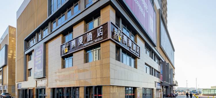 潮漫酒店(银川高铁站新华联广场店)图片