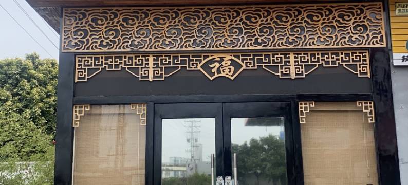 南宁竹林雅居公寓图片