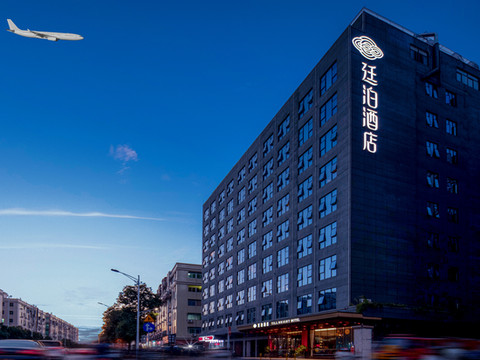 廷泊酒店(深圳宝安机场固戍地铁站店)