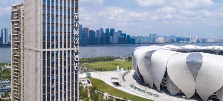 杭州奥体中心希尔顿欢朋酒店图片