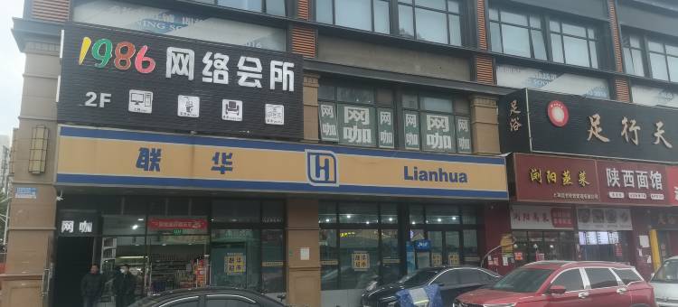 起风了青年旅舍(上海秀沿路地铁站店)图片