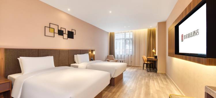 如家精选酒店(余姚北站国际会展中心店)图片