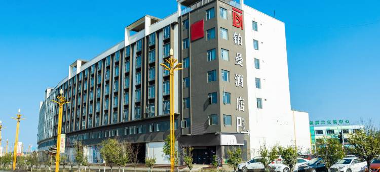 铂曼酒店(扎佐农产品物流园店)图片