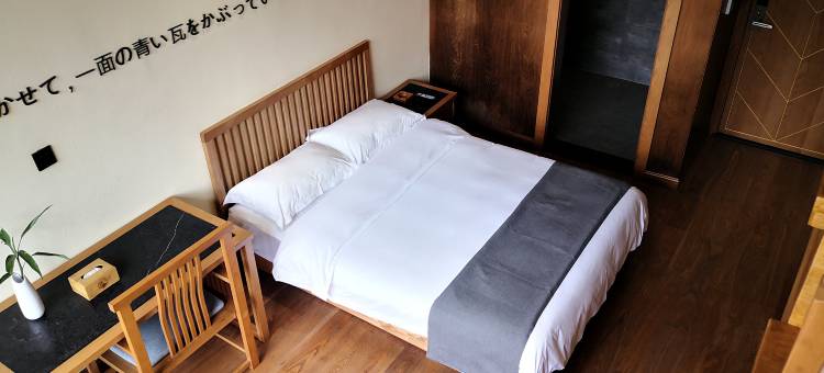 花间一梦·庭院私汤美宿(南浔古镇景区店)图片