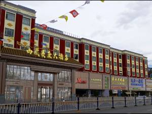 西藏赛康大酒店(布达拉宫店)图片