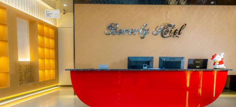 阿坝县比弗利酒店图片