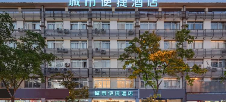 城市便捷酒店(昆山开发区蓬朗新星中路店)图片
