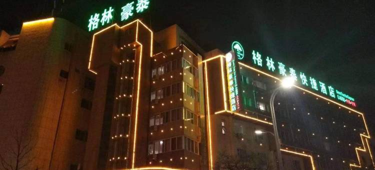 格林豪泰(商丘梁园区高铁站站前路店)图片
