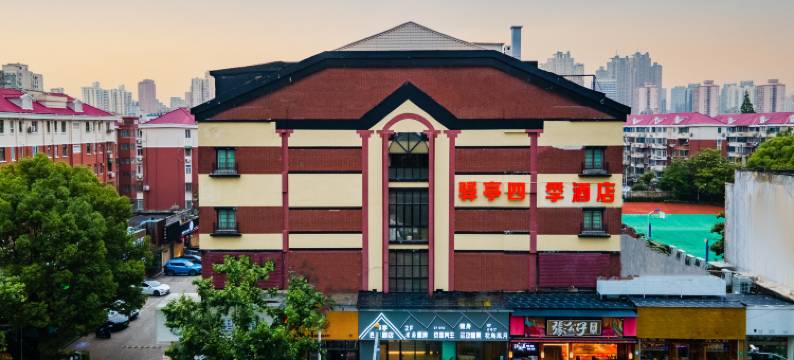 驿亭四季酒店(上海陆家嘴浦电路地铁站店)图片