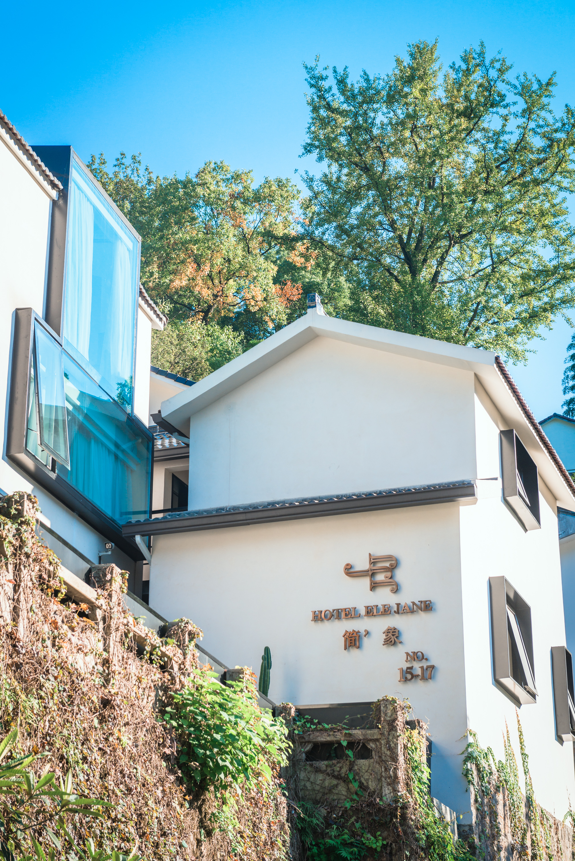 West Lake Ele Jane Hotel (Longjing Guiyu Branch)Over view