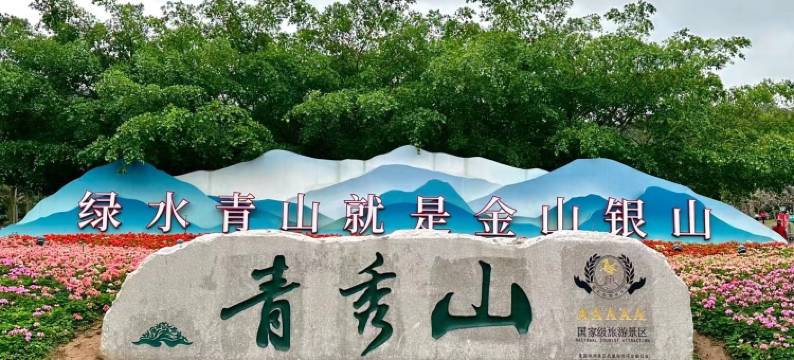 宜尚PLUS酒店(南宁东站店)图片