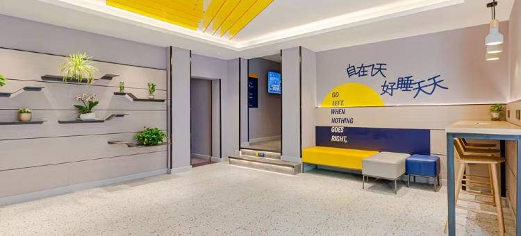 7天酒店(武汉大学广埠屯地铁站店)图片