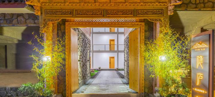 泸沽湖隐庐精品湖景美宿图片