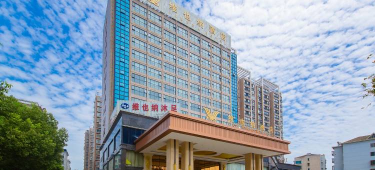 维也纳酒店(华容大道店)图片