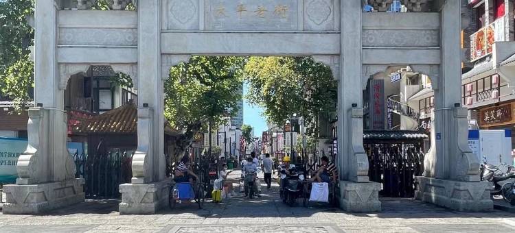 喆啡酒店(长沙五一广场窑岭湘雅二医院地铁站店)图片