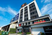 彰化晨阳文旅(Morn Sun Hotel)酒店图片