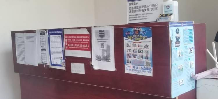 占有心情宾馆(乌鲁木齐医学院店)图片