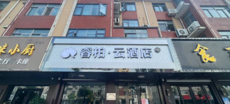靖江凯忆宾馆图片