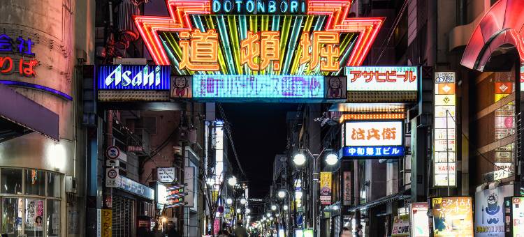 Vessel Inn难波酒店(Vessel Inn Namba)图片