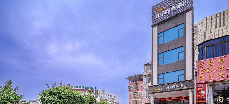 南宁峥峥商务酒店(九曲湾温泉度假村店)图片