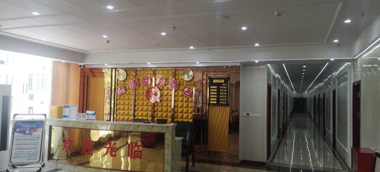 忠情商务酒店图片