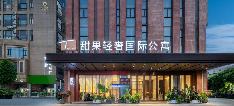 NP轻奢电竞酒店(大沥邻里广场店)图片
