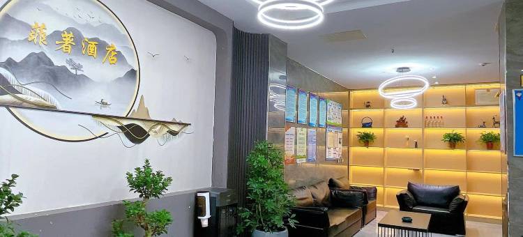 睢县菲著酒店图片